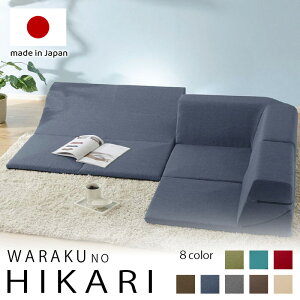 [R[i[\t@ 3_Zbg aŷЂ HIKARI [\t@[ R[i[ tA\t@[ { x[W uE u[ bh O[ O[