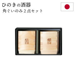 ̂ 2_Zbg  Ђ̂ { Y ؐ p ۂ a H  v[g Mtg j