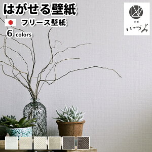 t[Xǎ ǎ Dǎ { sÂ KYOTO IZUMI Aoi  93cm×12m \Ă͂ǎ t[Xǎ ͂  diy 