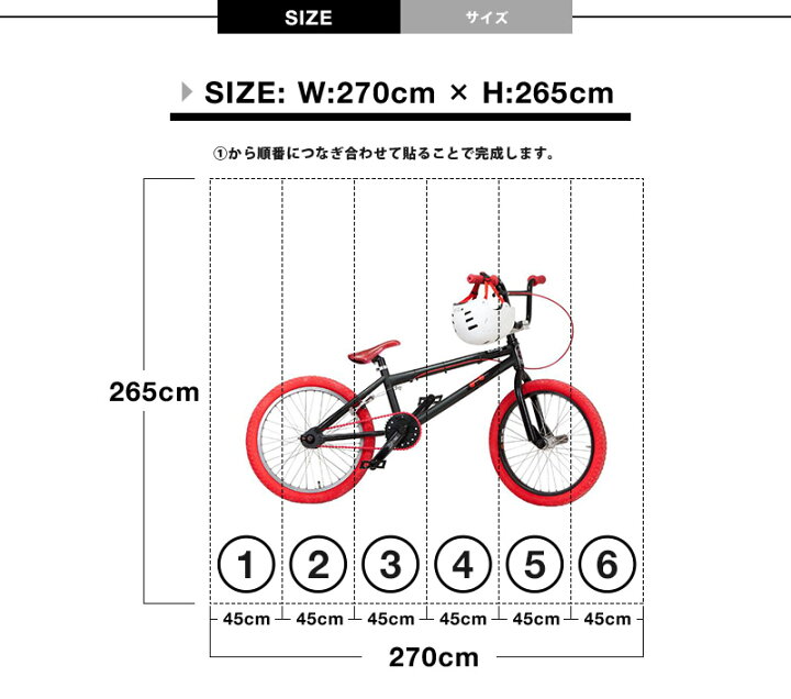 楽天市場 壁紙 輸入壁紙 Mr Perswall Adventure Bike W270cmxh265cm 6巾 はがせる壁紙 貼ってはがせる壁紙 フリース壁紙 おしゃれ 張り替え Diy 北欧 賃貸 スウェーデン製 ミスターパースウォール 実写 ロードバイク クロスバイク 自転車 アウトドアキッズ クール