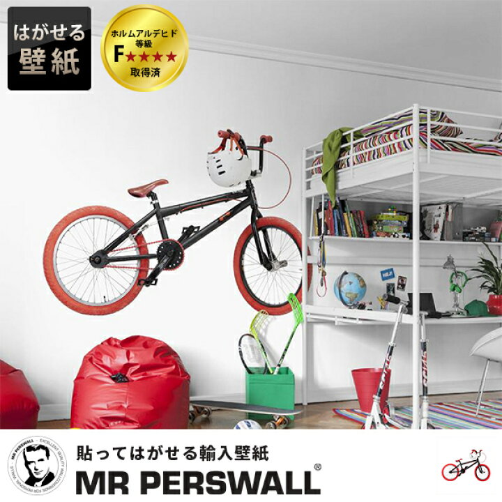 楽天市場 壁紙 輸入壁紙 Mr Perswall Adventure Bike W270cmxh265cm 6巾 はがせる壁紙 貼ってはがせる壁紙 フリース壁紙 おしゃれ 張り替え Diy 北欧 賃貸 スウェーデン製 ミスターパースウォール 実写 ロードバイク クロスバイク 自転車 アウトドアキッズ クール