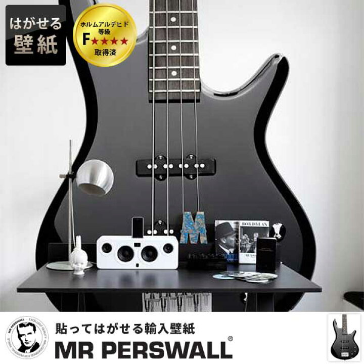 楽天市場 壁紙 輸入壁紙 Mr Perswall Communication Sound Objects W180cmxh265cm 4巾 はがせる壁紙 貼ってはがせる壁紙 フリース壁紙 おしゃれ 張り替え Diy 北欧 賃貸 スウェーデン製 ミスターパースウォール ベース ギター エレキ 弦 音楽 かべがみ革命
