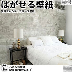 楽天市場 古紙 壁紙 装飾フィルム インテリア 寝具 収納 の通販 楽天市場 古紙 壁紙 装飾フィルム インテリア 寝具 収納 の通販