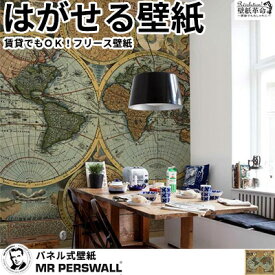 楽天市場 大きい 壁紙 壁紙 装飾フィルム インテリア 寝具 収納の通販 楽天市場 大きい 壁紙 壁紙 装飾フィルム インテリア 寝具 収納の通販