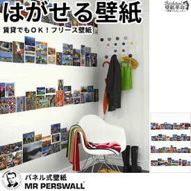 楽天市場 コラージュ ポストカードの通販