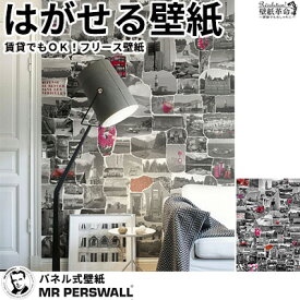楽天市場 ロンド 革 壁紙 壁紙 装飾フィルム インテリア 寝具 収納の通販