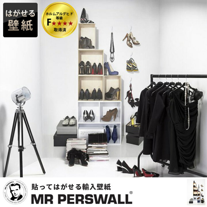 楽天市場 壁紙 輸入壁紙 Mr Perswall Fashion Wallking W180cmxh265cm 4巾 はがせる壁紙 貼ってはがせる壁紙 フリース壁紙 おしゃれ 張り替え Diy 北欧 賃貸 スウェーデン製 ミスターパースウォール ファッション ハイヒール 靴 棚 サンダル ミュール ルブタン