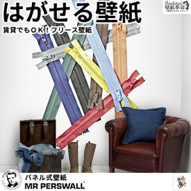 楽天市場 Zip 壁紙 装飾フィルム インテリア 寝具 収納 の通販