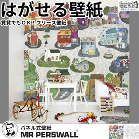 楽天市場 壁紙 街の通販