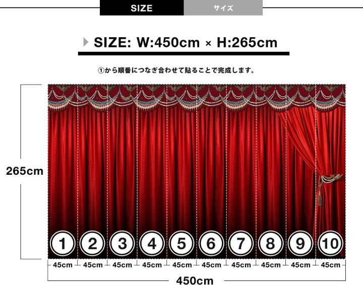 楽天市場 壁紙 輸入壁紙 Mr Perswall Nostalgic On Stage W450cmxh265cm 10巾 はがせる壁紙 貼ってはがせる 壁紙 フリース壁紙 おしゃれ 張り替え Diy 北欧 賃貸 スウェーデン製 ミスターパースウォール 赤 青 ステージ 舞台 だまし絵 ポップ アンティーク かべがみ革命