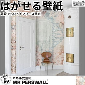 楽天市場 シャビーシック 壁紙 装飾フィルム インテリア 寝具 収納 の通販