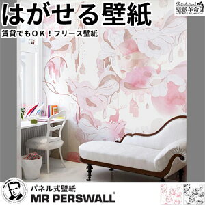 花柄 壁紙 レトロの人気商品 通販 価格比較 価格 Com