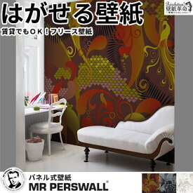 楽天市場 ジャングル 家具のテイスト北欧 壁紙 壁紙 装飾フィルム インテリア 寝具 収納の通販