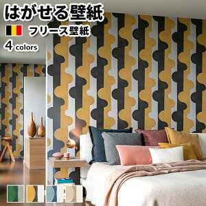 ǎ Aǎ omexco JOY 100cmx1mP S4F ͂ǎ \Ă͂ǎ t[Xǎ  diy [bp  CeA xM[ INXR 􉽊w  ~ XgCv CG[ 