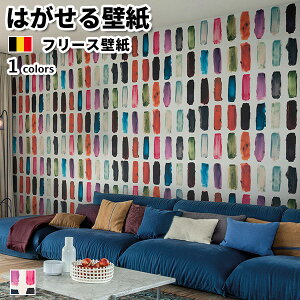 ǎ Aǎ omexco JOY 100cmx1mP S1F ͂ǎ \Ă͂ǎ t[Xǎ  diy [bp  CeA xM[ INXR G̋ yCg M Jt b