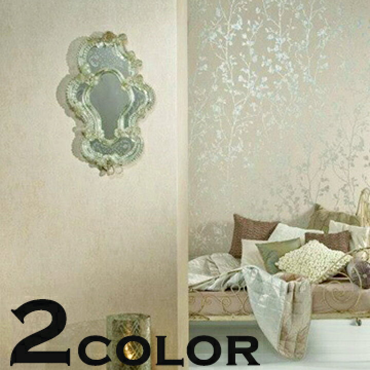 楽天市場 壁紙 Palazzo パラッツォ フリース壁紙 ベルギー製 2color 無地 ラグジュアリー ゴージャス モダン 高級 箔付 光沢 ゴールド シルバー アンティーク賃貸でもおしゃれなお部屋に 北欧 インポート壁紙 Omexco 巾100cm 1m 1m単位販売 かべがみ革命