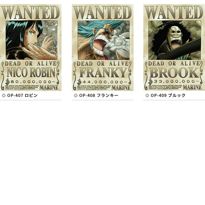 楽天市場 One Piece 手配書 9枚セット ワンピース 麦わらの一味 グランドライン編 ルフィ4億ver 正規ライセンス商品 貼り直しできる Wallpaper シール壁紙 A3サイズ ウォールステッカー 賃貸でもok 貼ってはがせる 粘着シール ポスター 壁デコ ギフト プレゼント 楽天市場 One Piece 手配書 9枚セット ワンピース 麦わらの一味 グランドライン編 ルフィ4億ver 正規ライセンス商品 貼り直しできる Wallpaper シール壁紙 A3サイズ ウォールステッカー 賃貸でもok 貼ってはがせる 粘着シール ポスター 壁デコ ギフト プレゼント