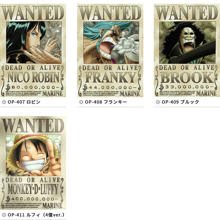 楽天市場 One Piece 手配書 麦わらの一味ルフィ3億ベリーver 正規ライセンス商品 貼り直しできる Wallpaper シール壁紙 A3サイズ ウォールステッカー 賃貸でもok 貼ってはがせる 粘着シール ポスター 壁デコ ギフト プレゼント かべがみ革命