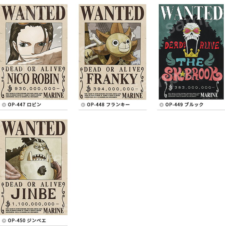 楽天市場】ONE PIECE 手配書 麦わらの一味 新世界 エッグヘッド 