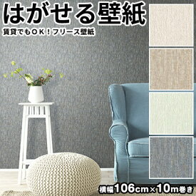 楽天市場 輸入壁紙 ドイツ製 ラッシュの通販