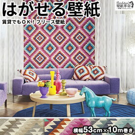 楽天市場 Rasch 壁紙 Africanの通販