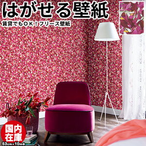 ǎ ͂y݌Ɂz\Ă͂ǎ t[Xǎ ͂ǎ Aǎ hCc rasch bV b.b home passion o[oxbJ[  DIY  ԕ Ԃт  A s