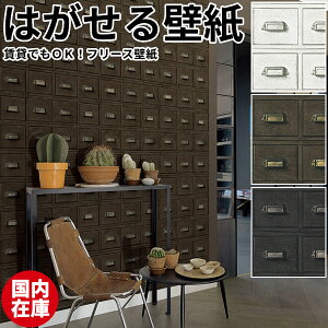 ǎ ͂y݌Ɂz\Ă͂ǎ ǎ t[Xǎ ͂ǎ rasch bV   DIY  Lrlbg uE jO CeA k 킢 ̂{H 