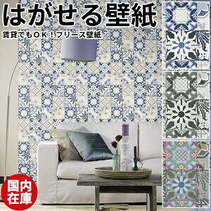 ǎ ͂y݌Ɂz\Ă͂ǎ ǎ t[Xǎ ͂ǎ rasch bV   DIY  NXs[y[p[ ^C bR nC AeB[N { k