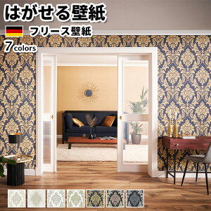 白 ピンク 壁紙の人気商品 通販 価格比較 価格 Com 白 ピンク 壁紙の人気商品 通販 価格比較 価格 Com