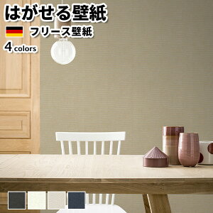 黒 壁紙 無地の人気商品 通販 価格比較 価格 Com 黒 壁紙 無地の人気商品 通販 価格比較 価格 Com