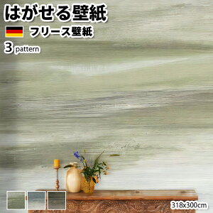 ǎ Aǎ rasch Indian Style 318cmx3m S4 ͂ǎ \Ă͂ǎ t[Xǎ  ւ diy k  CeA hCc bV n GXjbN O[ O[ 