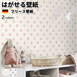 ǎ Aǎ rasch Kids' World 53cmx10m S2F ͂ǎ \Ă͂ǎ t[Xǎ  ւ diy k  CeA hCc bV hbg `  sN u[ 