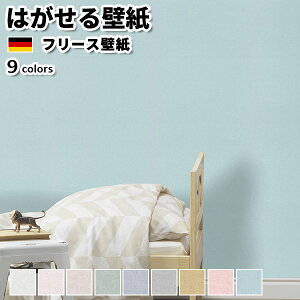 ǎ Aǎ rasch Kids' World 53cmx10m S9F ͂ǎ \Ă͂ǎ t[Xǎ  ւ diy k  CeA hCc bV nCgx[W sN O[