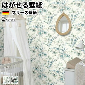 壁紙 輸入壁紙 rasch Kids' World 53cmx10m 全2色 はがせる壁紙 貼ってはがせる壁紙 フリース壁紙 おしゃれ 張り替え diy 北欧 賃貸 インテリア ドイツ製 ラッシュ 子ども部屋 アンティーク イラスト 水彩 アニマル パンダ ボタニカル 花 グリーンくすみカラー かべがみ革命