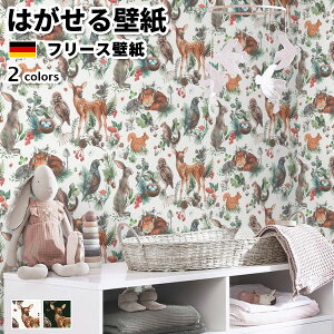 壁紙 輸入壁紙 rasch Kids' World 53cmx10m 全2色 はがせる壁紙 貼ってはがせる壁紙 フリース壁紙 おしゃれ 張り替え diy 北欧 賃貸 インテリア ドイツ製 ラッシュ アニマル 子ども部屋 アンティーク