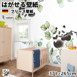ǎ Aǎ rasch Kids' World 265cmx300cm 5Ѓpl S1F ͂ǎ \Ă͂ǎ t[Xǎ  ւ diy k  CeA hCc bV qǂ CXg L