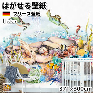 ǎ Aǎ rasch Kids' World 371cmx300cm 7Ѓpl S1F ͂ǎ \Ă͂ǎ t[Xǎ  ւ diy k  CeA hCc bV qǂ CXg L