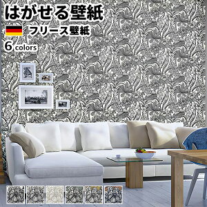 ǎ Aǎ rasch Lirico 53cmx10m S6F ͂ǎ \Ă͂ǎ t[Xǎ  ւ diy k  CeA _ hCc bV ԕ {^jJ x[W O