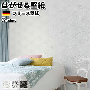 ǎ Aǎ rasch Lirico 53cmx10m S3F ͂ǎ \Ă͂ǎ t[Xǎ  ւ diy k  CeA hCc bV {^jJ x[W ubN S[h