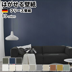 ǎ Aǎ rasch Lirico 53cmx10m S13F ͂ǎ \Ă͂ǎ t[Xǎ  ւ diy k  CeA hCc bV n NX   x[W O[ u