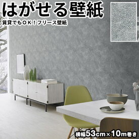 楽天市場 Rasch コンクリートの通販