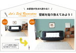 輸入壁紙貼ってはがせる壁紙rasch輸入壁紙ラッシュフリース壁紙輸入壁紙不織布壁紙ドイツ製輸入壁紙蛇柄アニマルフリース壁紙DIY賃貸OK輸入壁紙modernsurfacesモダンサーフィスhomestyle