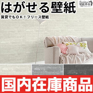 y݌Ɂz ǎ ͂ Aǎ hCc rasch bV Modern Surface II 53cmx10m \Ă͂ǎ t[Xǎ ͂ǎ ̂{H  DIY  K zCg K u