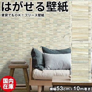 y݌Ɂz ǎ ͂ Aǎ hCc rasch bV Modern Surface II 53cmx10m \Ă͂ǎ t[Xǎ ͂ǎ ̂{H  DIY  Ö ؖ UCN ^C C