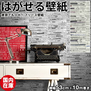 y݌Ɂz ǎ ͂ Aǎ hCc rasch bV Modern Surface II 53cmx10m \Ă͂ǎ t[Xǎ ͂ǎ ̂{H  DIY  p V p jO k 