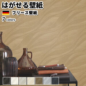 ǎ Aǎ rasch Skylounge 53cmx10m S7F ͂ǎ \Ă͂ǎ t[Xǎ  ւ diy k  CeA hCc bV OWA[ g EF[u   