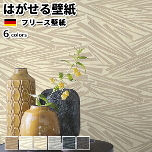 �ǎ� �A���ǎ� rasch Skylounge 53cmx10m �S6�F �͂�����ǎ� �\���Ă͂�����ǎ� �t���[�X�ǎ� ������� ����ւ� diy �k�� ���� �C���e���A �h�C�c�� ���b�V�� �~�J�h�Q�[�� ���� ���� �u���E�� �� 