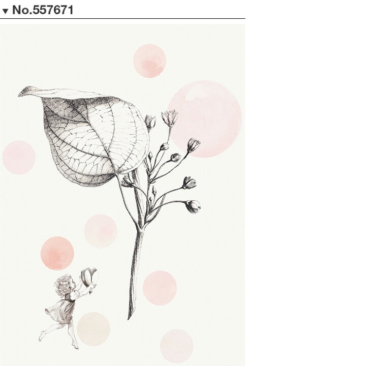 楽天市場 壁紙 輸入壁紙 Rasch Stories 0cmx280cm 全1柄 はがせる壁紙 貼ってはがせる壁紙 フリース壁紙 おしゃれ 張り替え Diy 北欧 賃貸 インテリア ドイツ製 ラッシュ 鉛筆画 水彩 植物 女の子 かべがみ革命