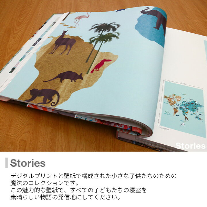 楽天市場 壁紙 輸入壁紙 Rasch Stories 0cmx280cm 全1柄 はがせる壁紙 貼ってはがせる壁紙 フリース壁紙 おしゃれ 張り替え Diy 北欧 賃貸 インテリア ドイツ製 ラッシュ イラスト 世界地図 アニマル ブルー かべがみ革命