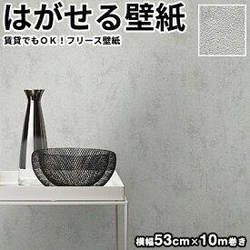 楽天市場 Rasch コンクリートの通販